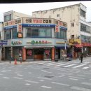 동제약국 이미지