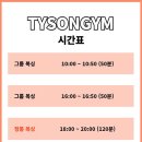 대박짐 복싱 이미지