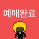 소공지하상가B | 251220 립우 팬미팅 후기: 내 가슴 속 가득 채운 널 사랑해