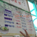 일성식당 이미지