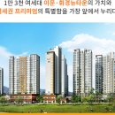 휘경21 이미지