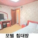 동원모텔 이미지