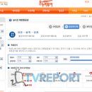 온누리항공여행사