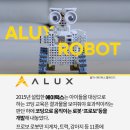 움직이는 코딩로봇(하) 이미지