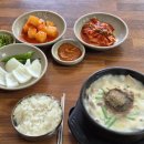 임가네참맛순대국