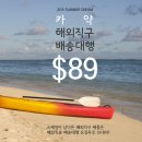 착한직구