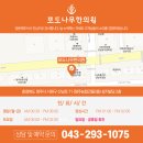 승리한의원 이미지