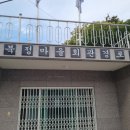 경남1차아파트 경로당 이미지