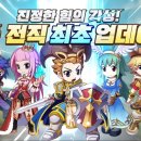 전설홀딩스협동조합 이미지
