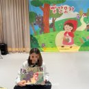 빨간모자 | 운정 클래스콕 동화랑 놀자 뮤직아이 – 빨간모자 수업 후기