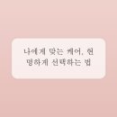 바디케어앤풋