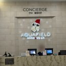 아쿠아필드 하남 푸드코트 2 이미지