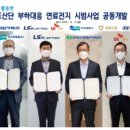 태광산업 태양광발전소 이미지