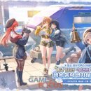 (주)게임프릭 이미지