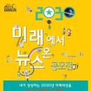 미래온 이미지