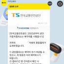 신동양자동차종합정비
