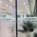 우림축산 - 음성군 | 우림축산
