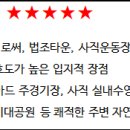 (주)남문백화점 이미지