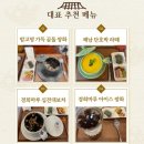 경희차마루