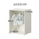 작은옷장 | 한샘 샘키즈 옷장, 수납장 아이방 인테리어 내돈내산 후기