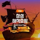 올인원투어 이미지