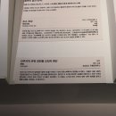 진주 연계재 고문헌 이미지