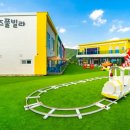 마시멜로키즈풀빌라 이미지