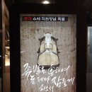 족황상제 수지성복점 이미지