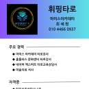 올리비아로렌 엄궁점 이미지