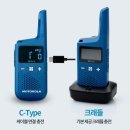 블루클럽 교대점 | 충전거치대까지 풀세트, 간단한 디지털생활무전기 추천