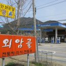 당림주유소 이미지
