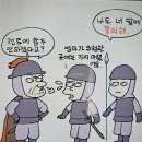 go along with 이미지