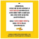 에코키즈어린이집 | 전주에코시티키즈카페 너티차일드 솔직후기