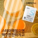 주식회사 셀핀다
