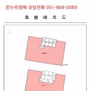 다이아몬드 당구클럽 이미지