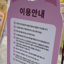 라라키즈어드벤처부평 이미지