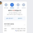 베이직헤어 네이버블로그