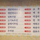 한방이있는족발