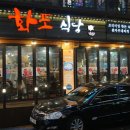 주안역 이미지