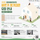 함장생활문화센터 이미지