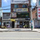 고촌지하철4번 출구 이미지