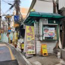 초록빛녹번 - 은평구 은평로11길 19-1 | 은평구 녹번역 가성비 호떡 맛집 명이네호떡국수 녹번동 매콤호떡 잡채호떡