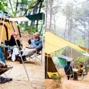 온수 농장 이미지