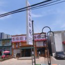 아리랑광고 - 익산시 | [광고/리뷰] 만배아리랑보쌈 후기