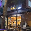 고이짱 이미지