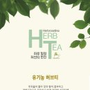 라벤더프렌즈 이미지