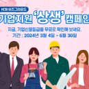 비즈나라 이미지