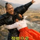 기생 논개의 性씨는 무엇 일까요?👍 이미지