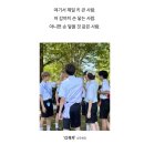 해솔작은도서관 | 어차피 우린 죽고 이딴 거 다 의미 없겠지만