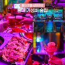 홍대 가성비 술집 홍대 핫플 갈만한곳